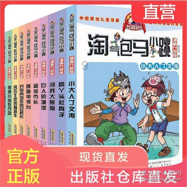 我精神有问题怎么办？